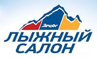 Команда SQUEEZY-Россия примет участие в «Лыжном салоне-2012»